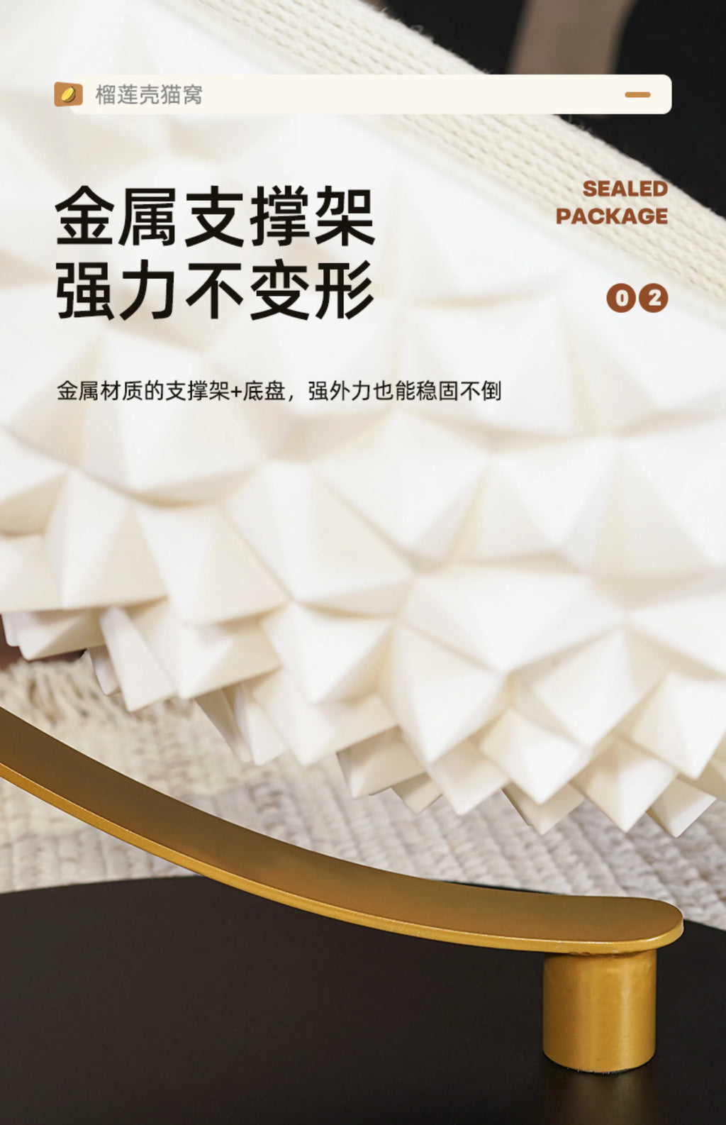 Big durian shaped pet bed, non enclosed four season sofa