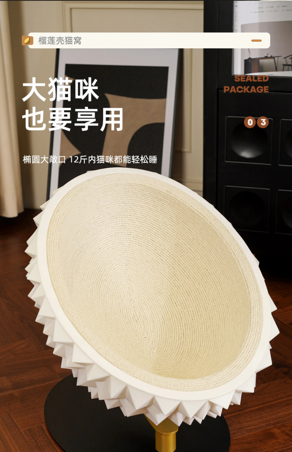Big durian shaped pet bed, non enclosed four season sofa